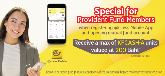 Special promotion for Provident Fund members